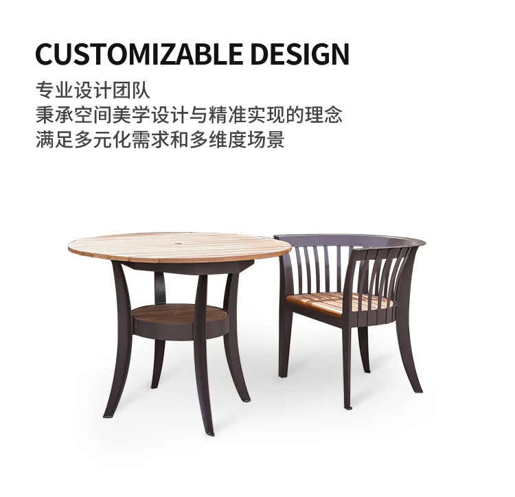 休闲桌椅