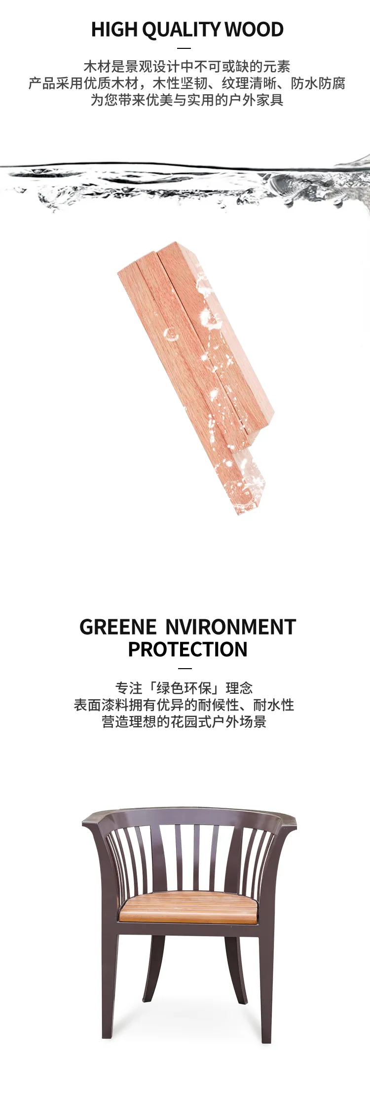 简约小桌椅