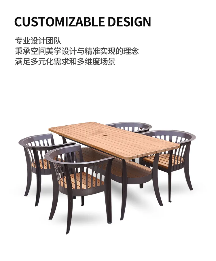 休闲桌椅组合