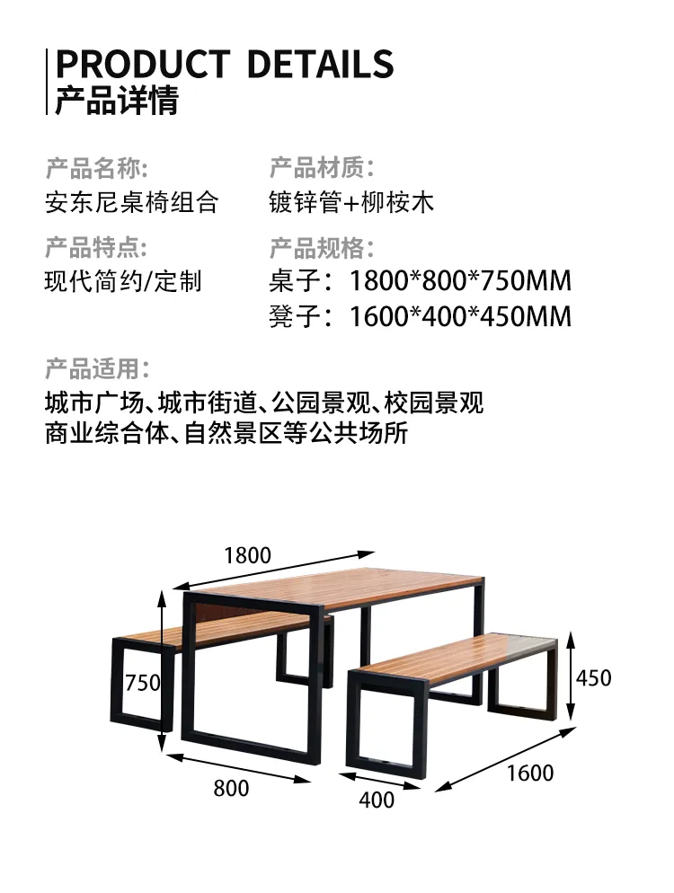 室内外桌椅组合尺寸