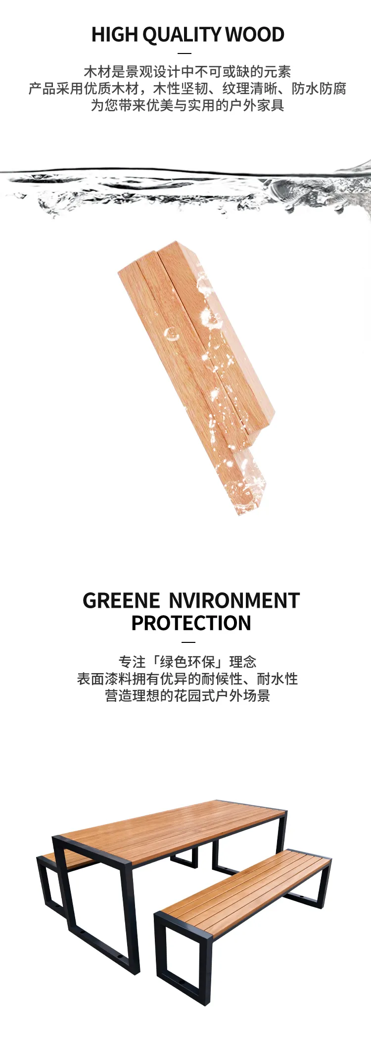 户外休闲桌椅