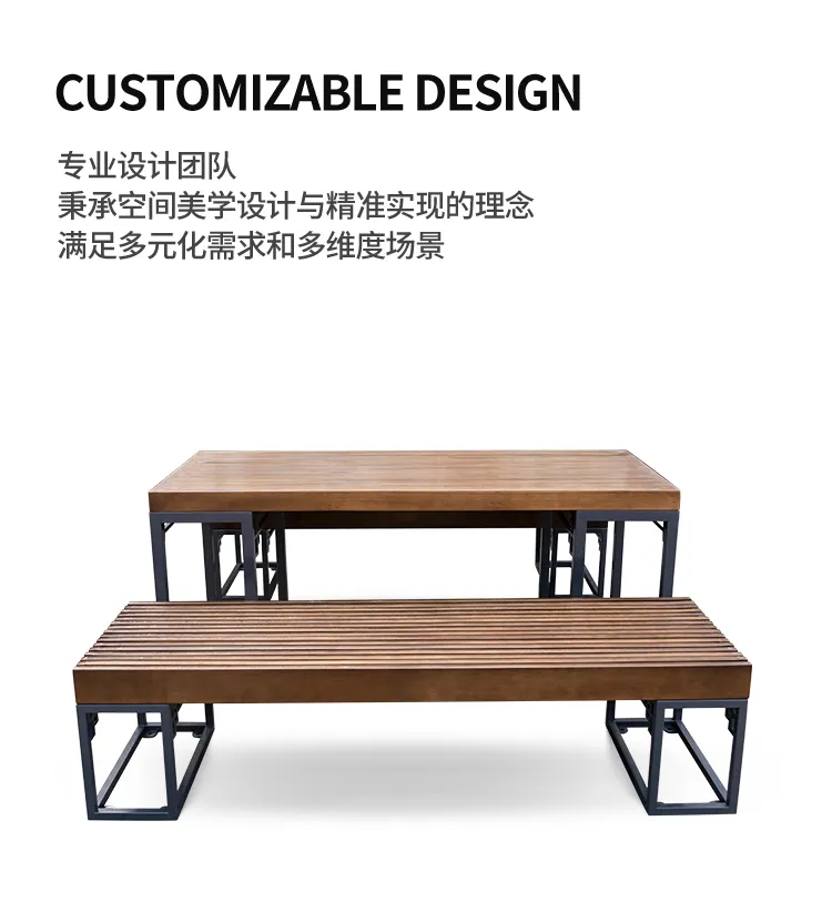 户外桌椅