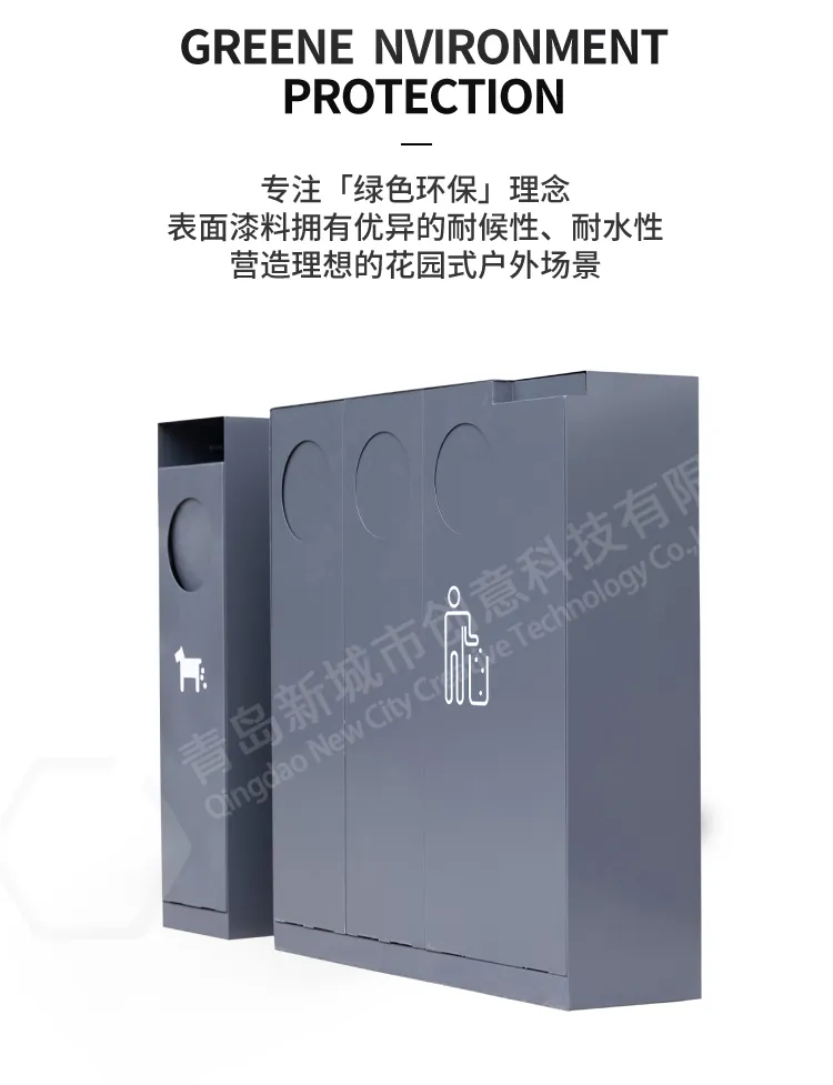 垃圾桶材质