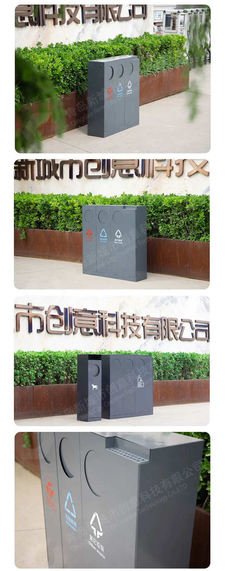 铁艺分类垃圾桶
