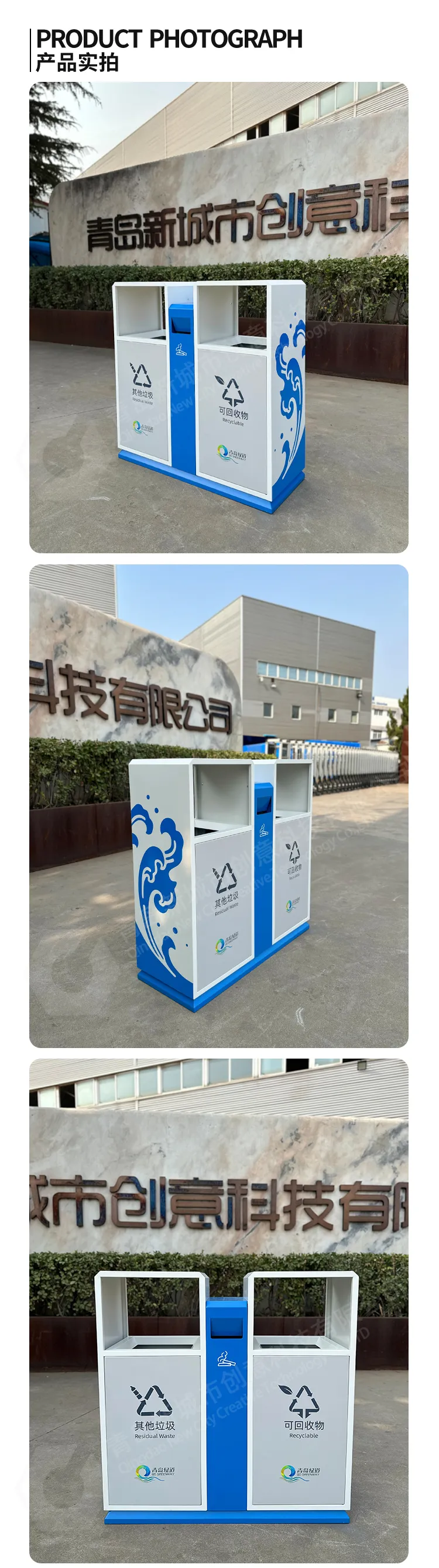 铁艺垃圾桶