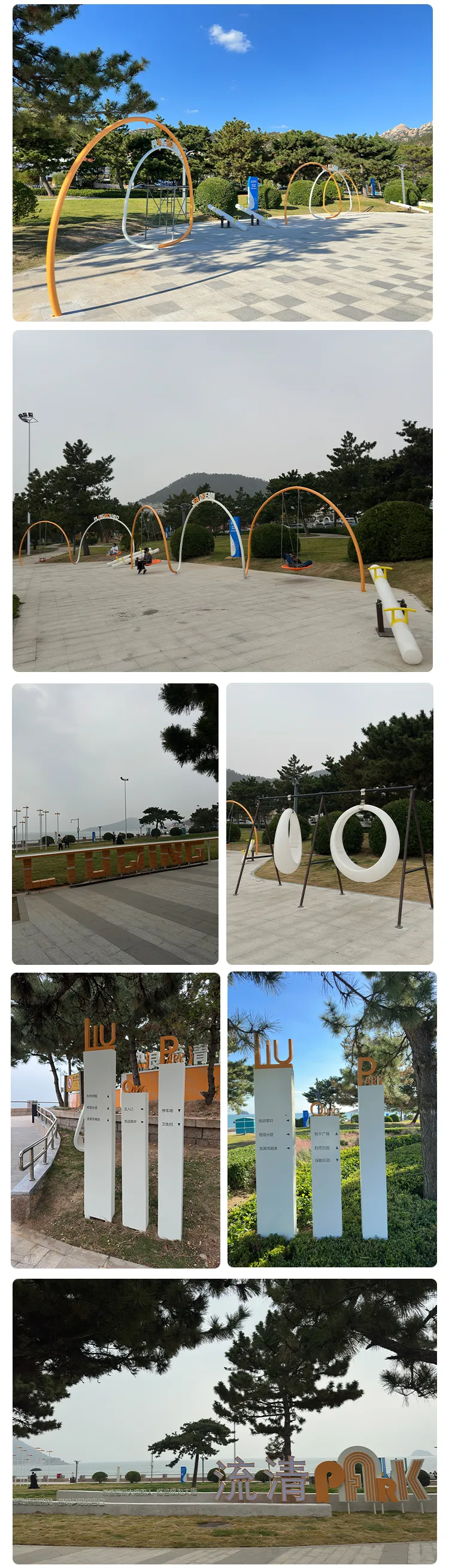 公园景观小品