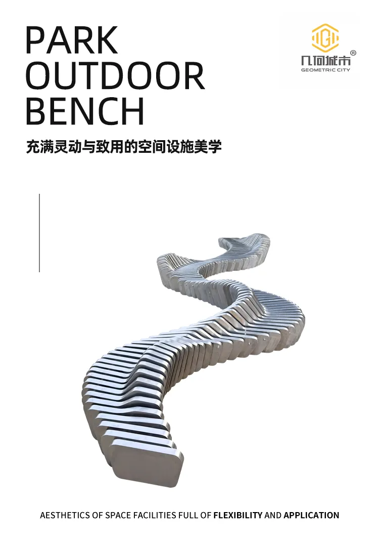 不锈钢切片坐凳