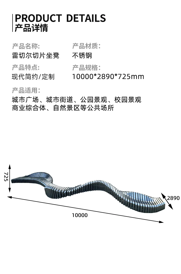 参数坐凳尺寸