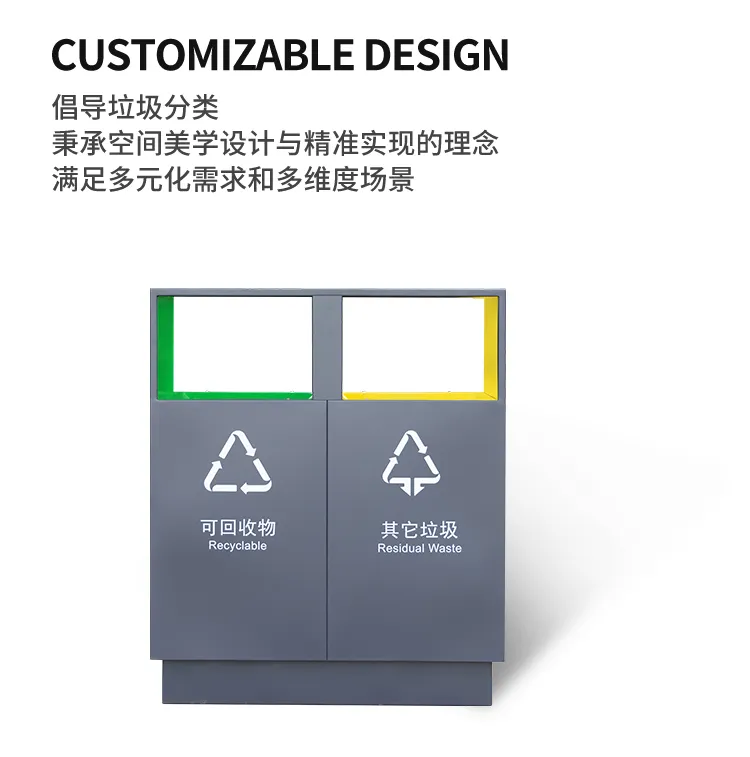 双桶垃圾箱