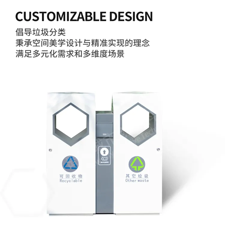 公园垃圾桶