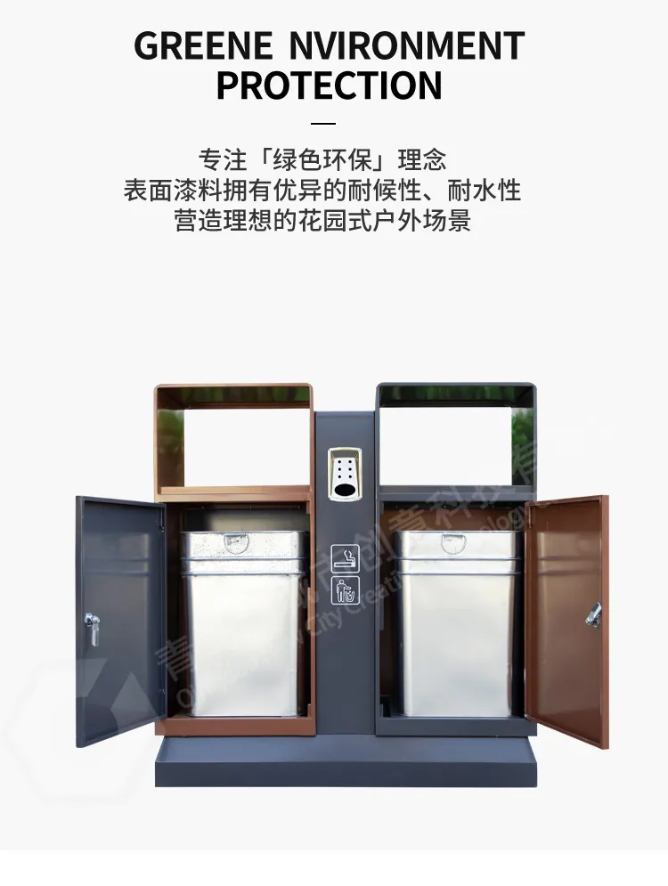 分类垃圾桶