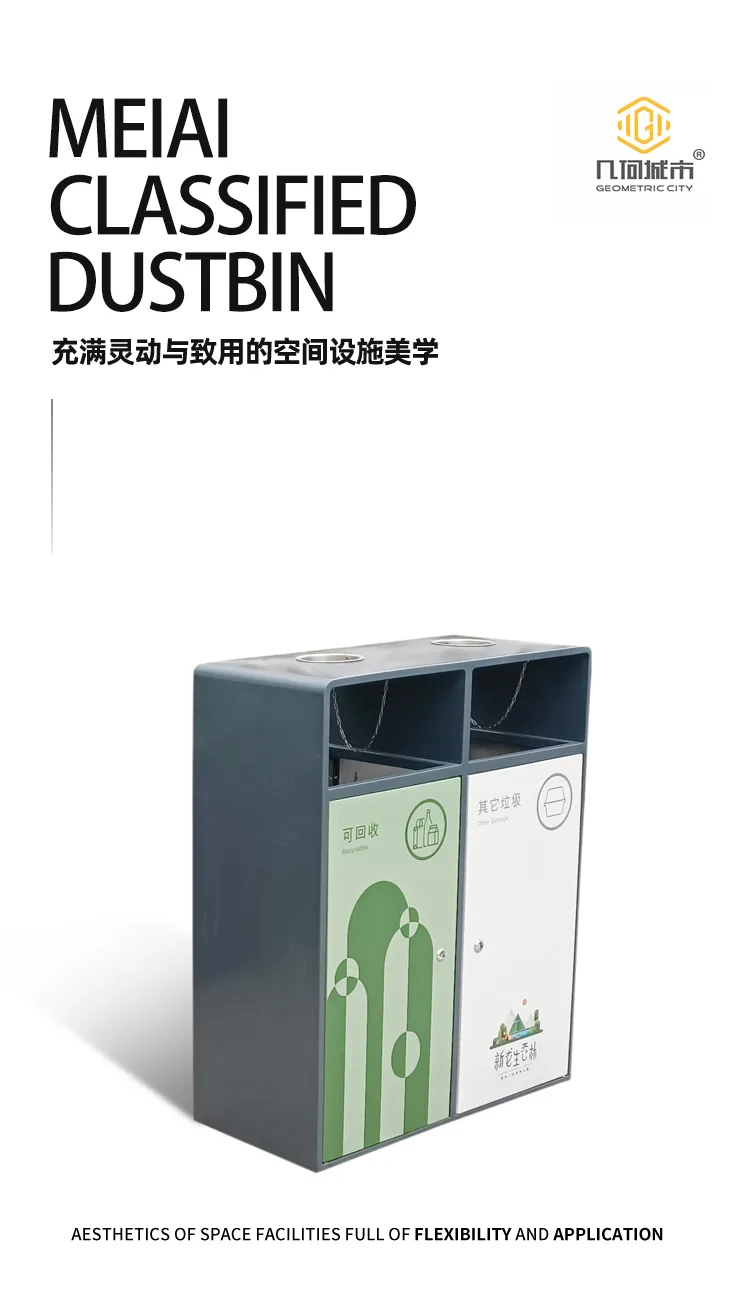 不锈钢垃圾桶