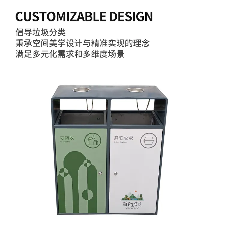户外分类垃圾箱