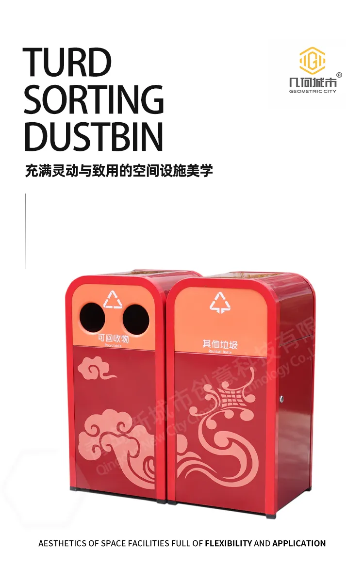 不锈钢垃圾桶