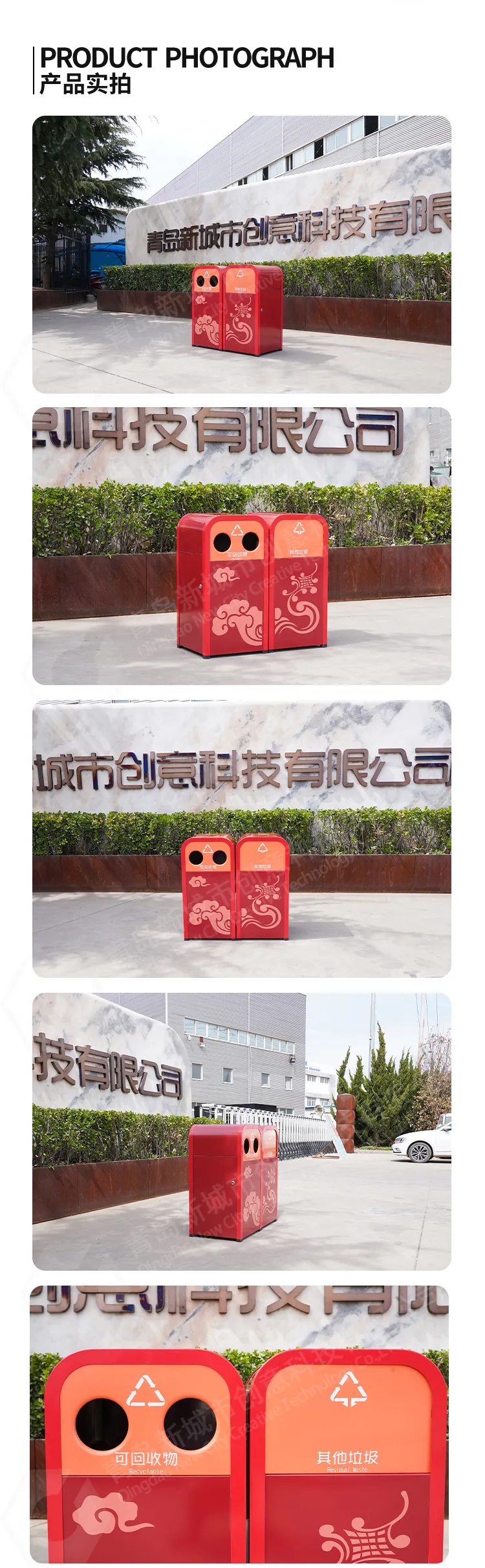不锈钢分类果皮箱