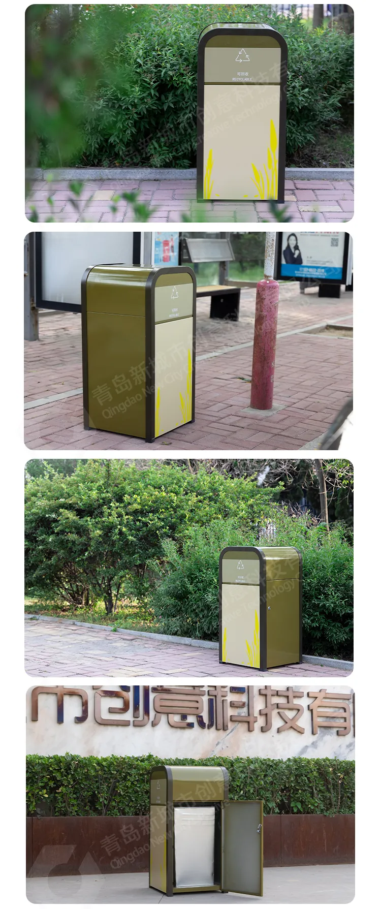 环卫果皮箱