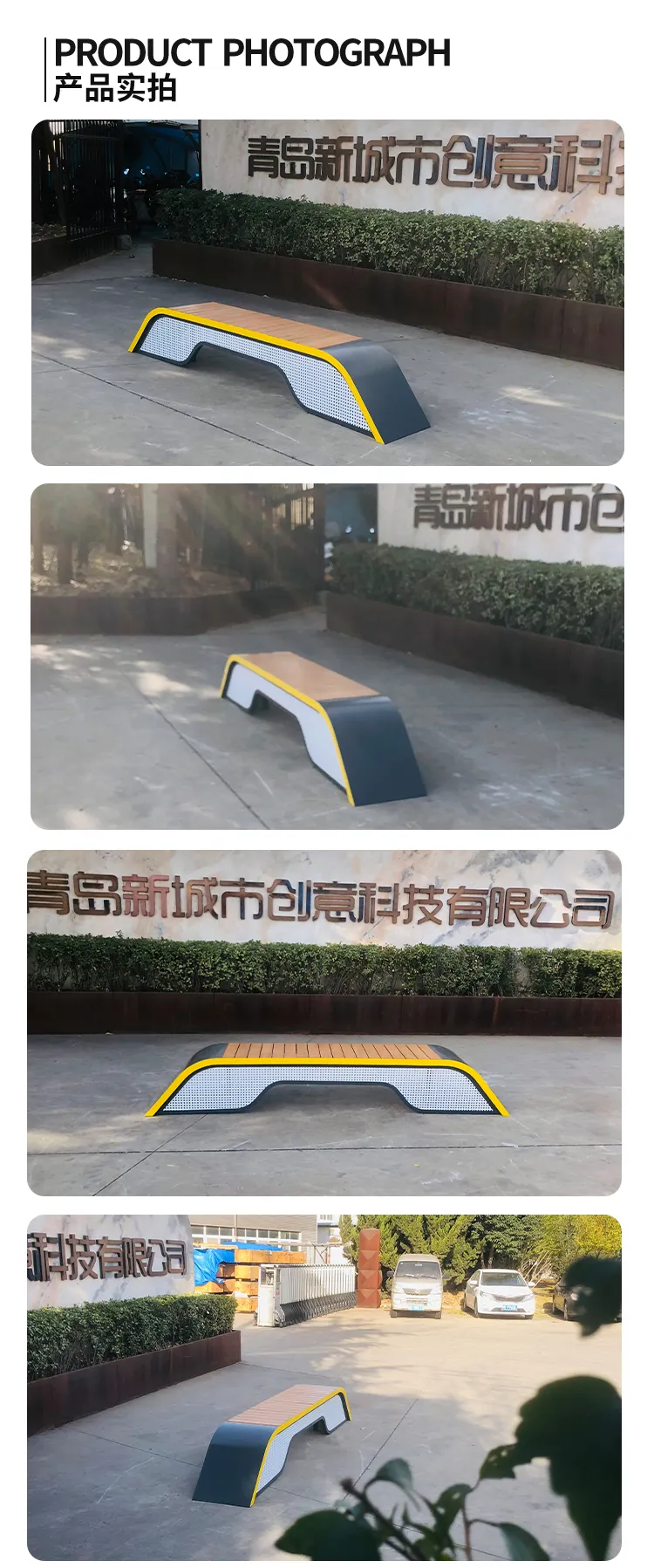 景观休闲长凳