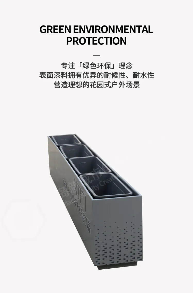 户外花箱
