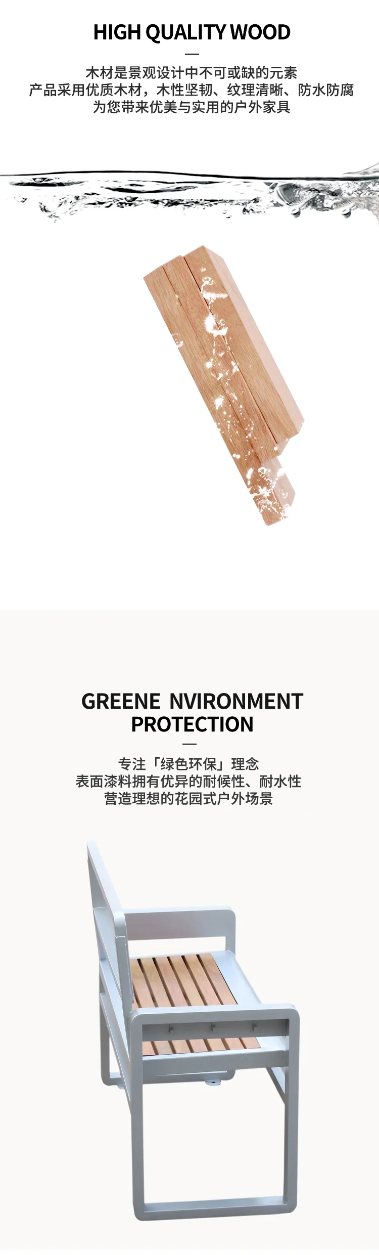 户外休闲椅