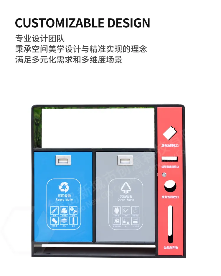 不锈钢垃圾桶