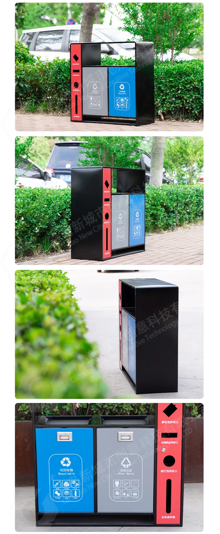 环卫垃圾箱