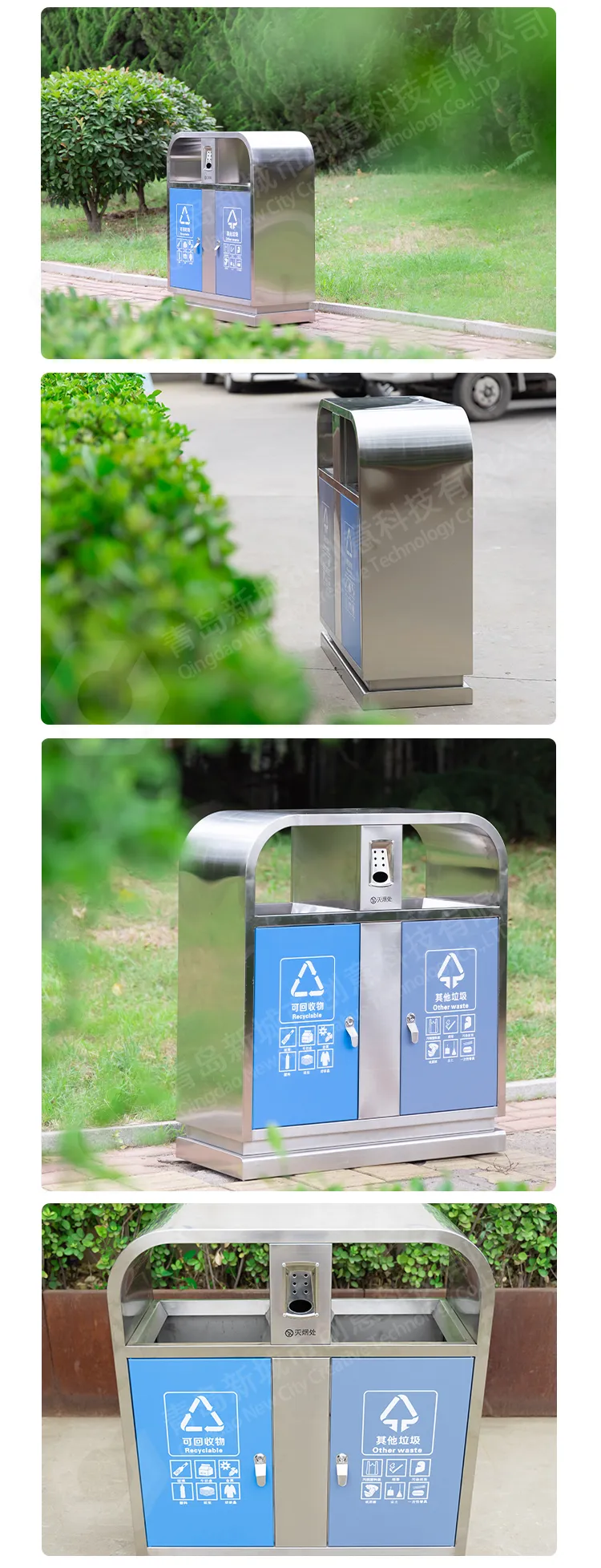 公园垃圾桶