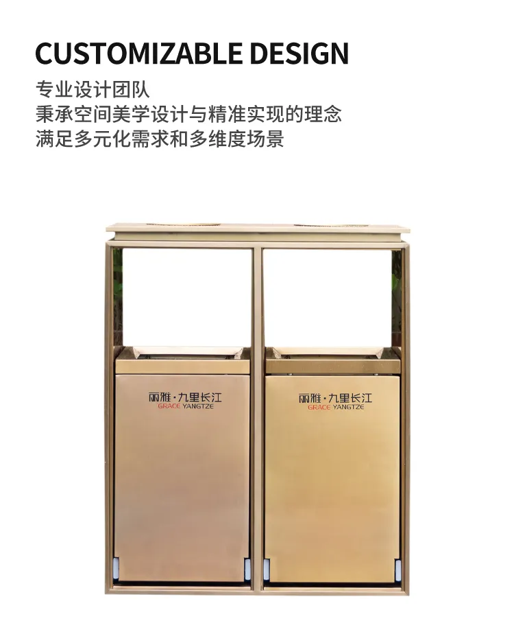 分类垃圾桶