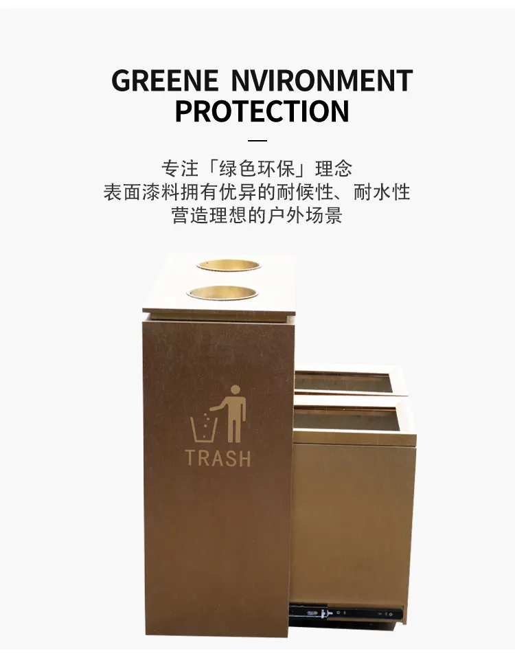 垃圾桶设计