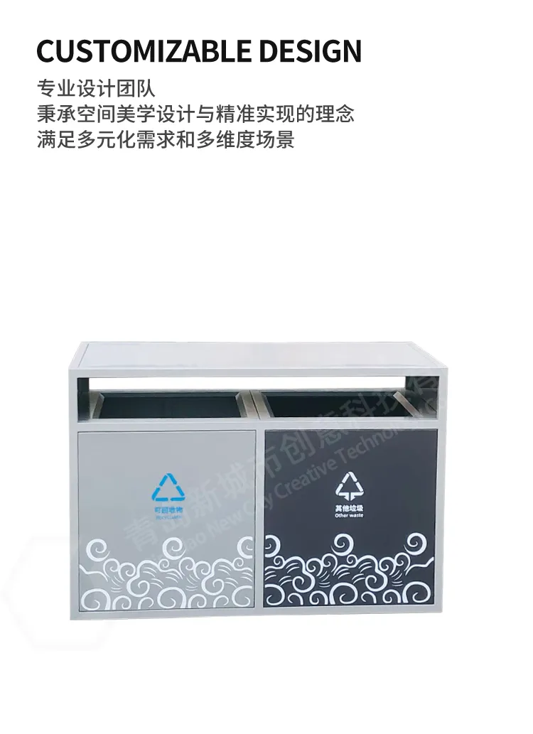 户外垃圾箱