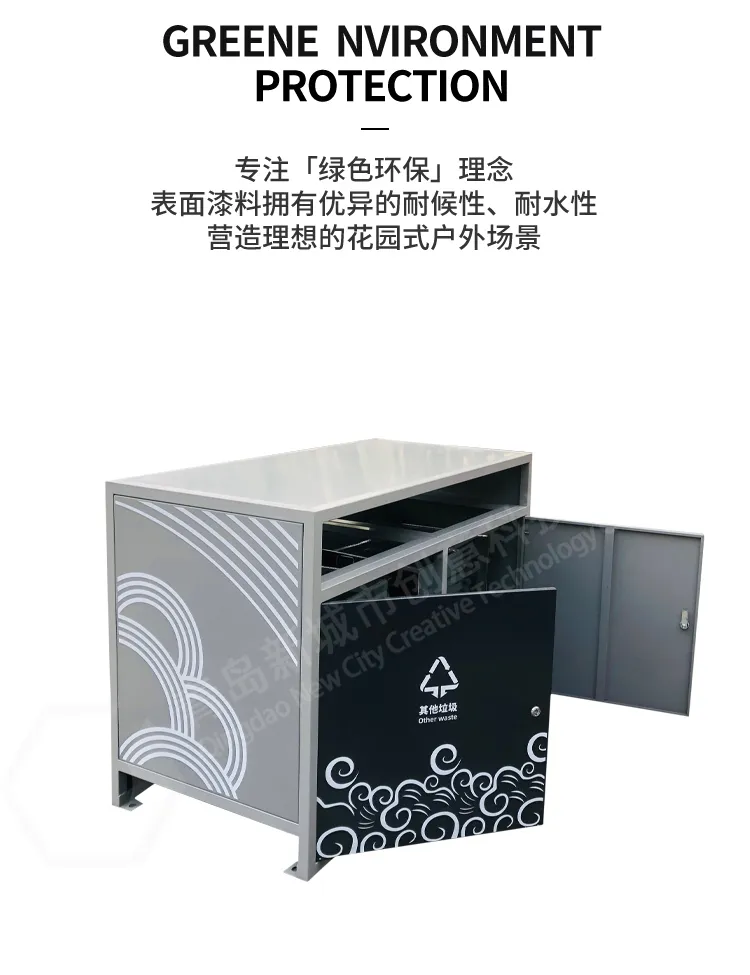 铁艺垃圾箱