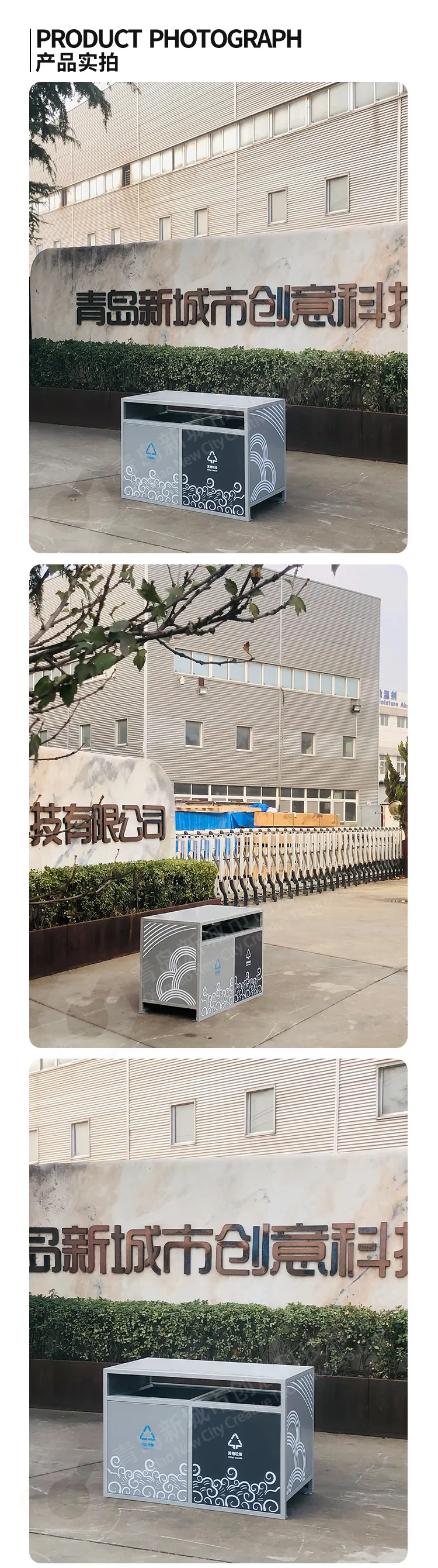 公园垃圾桶