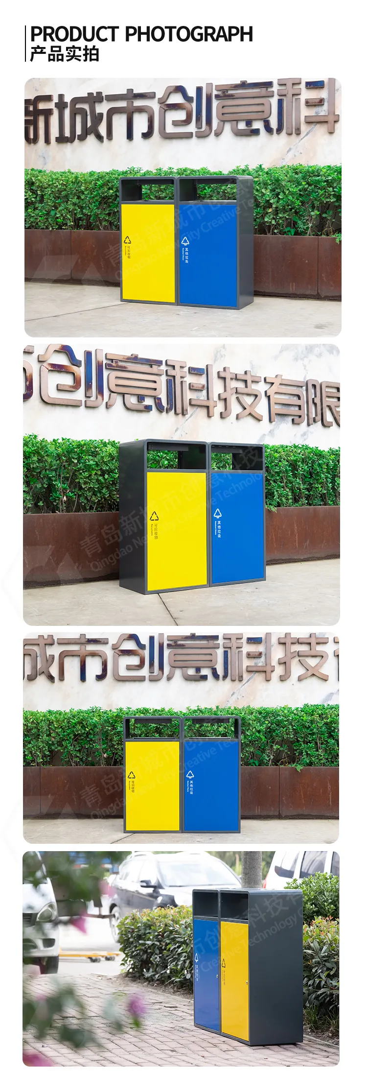 不锈钢分类垃圾箱