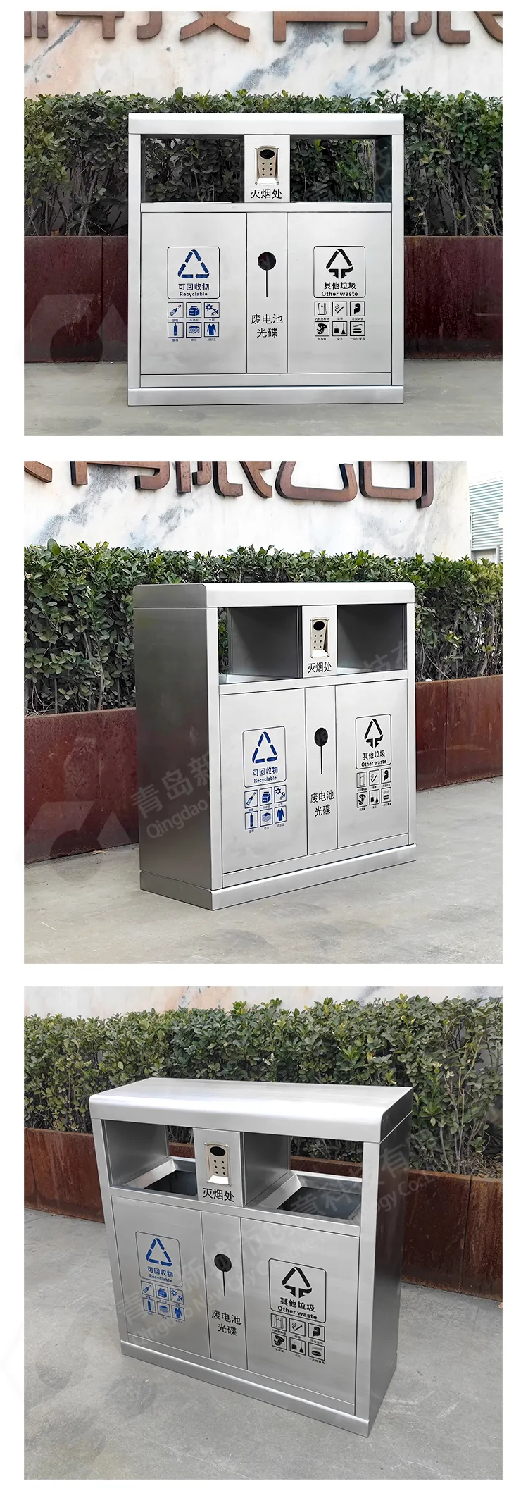 环卫果皮箱
