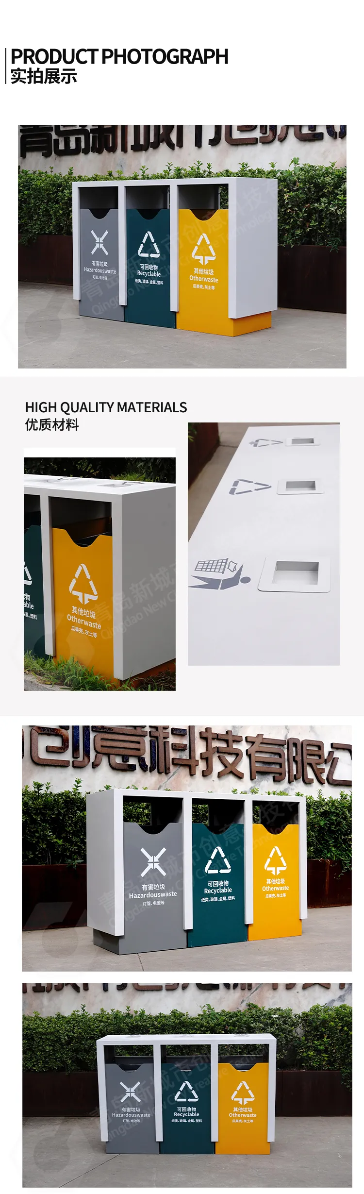不锈钢分类垃圾桶