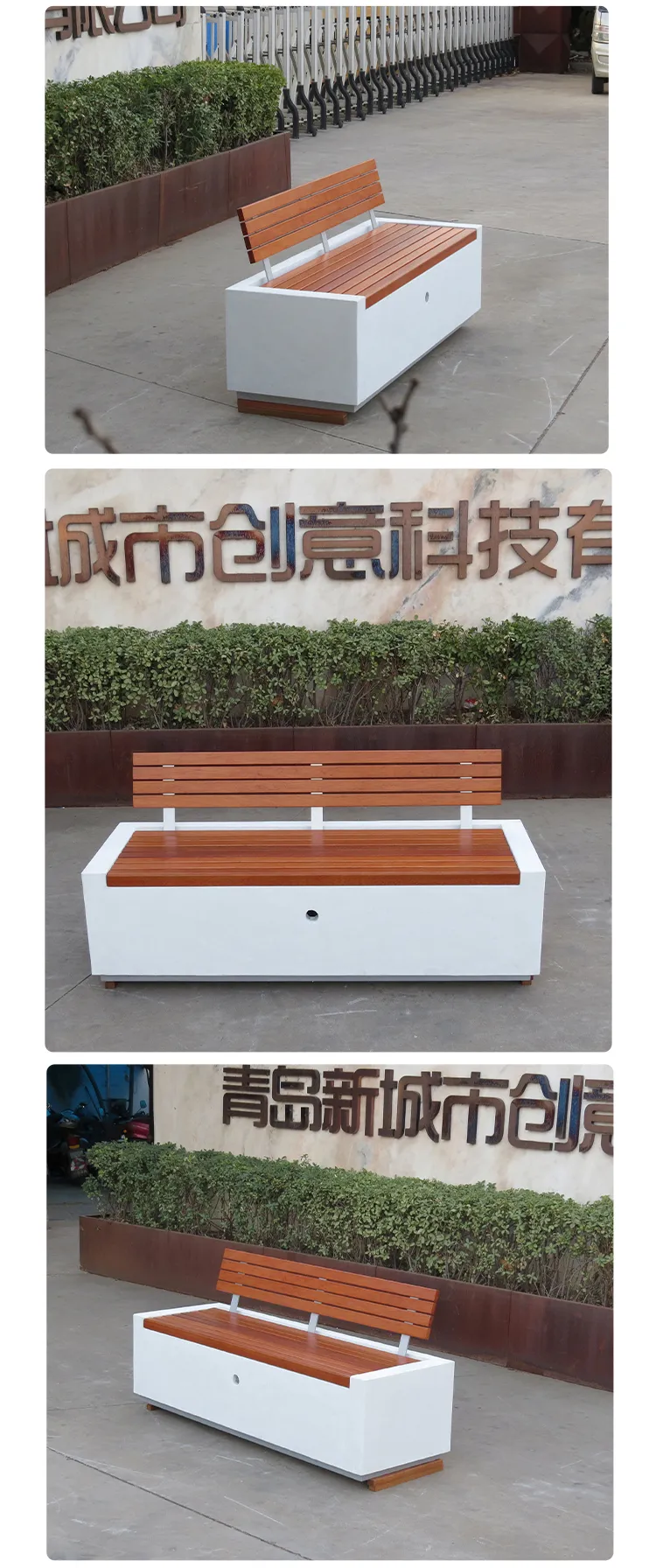 户外混凝土座椅