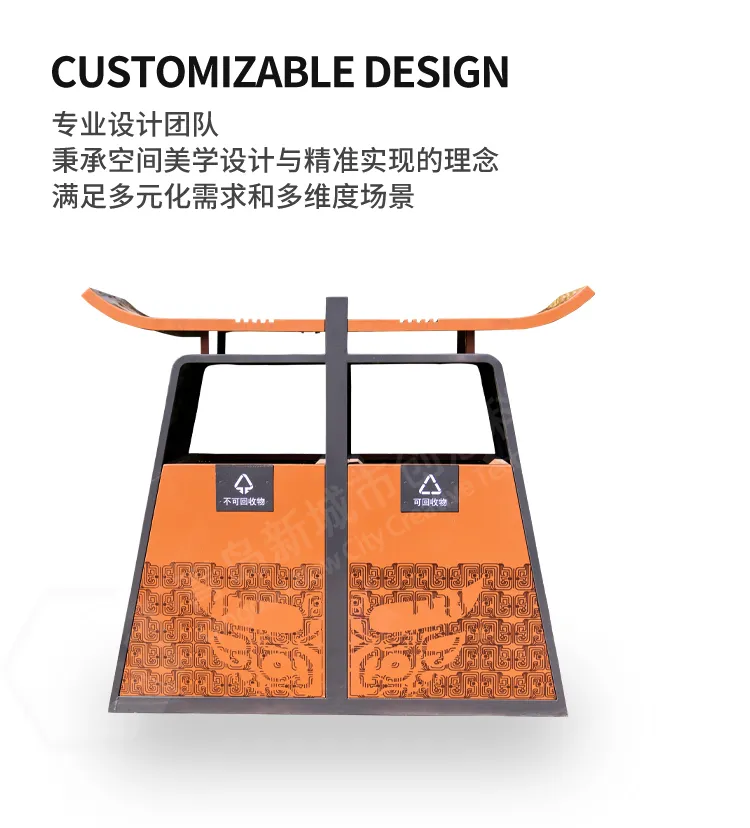 户外垃圾箱