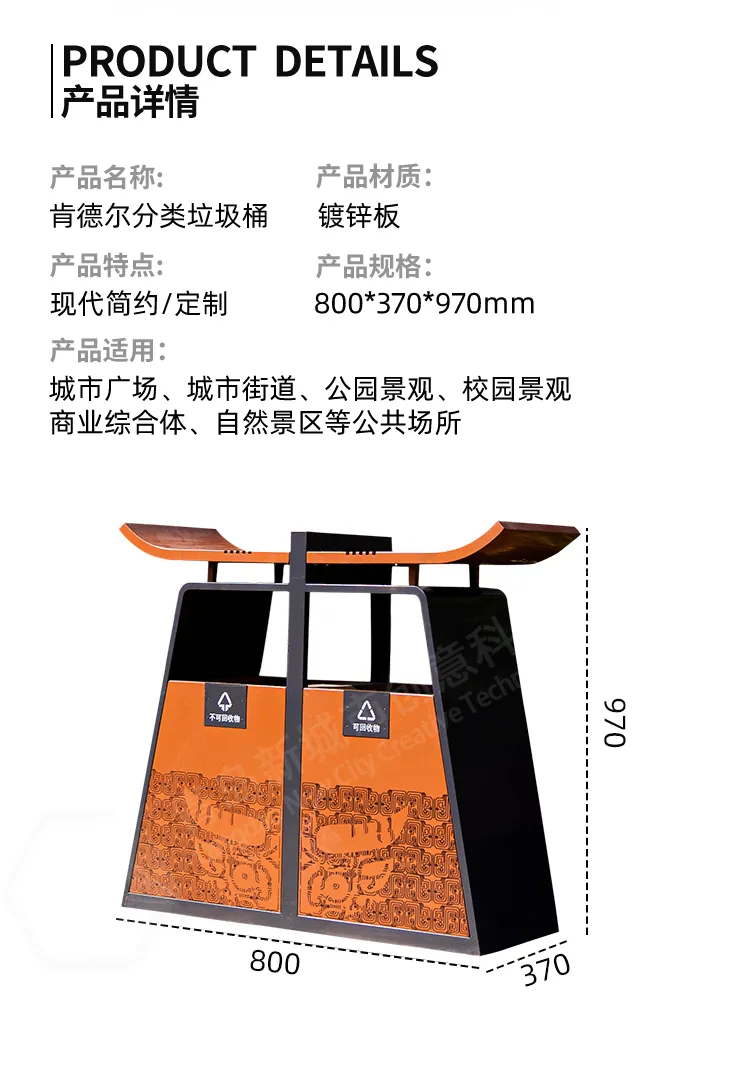 垃圾桶尺寸