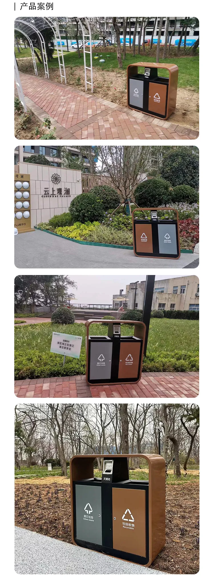 分类垃圾桶