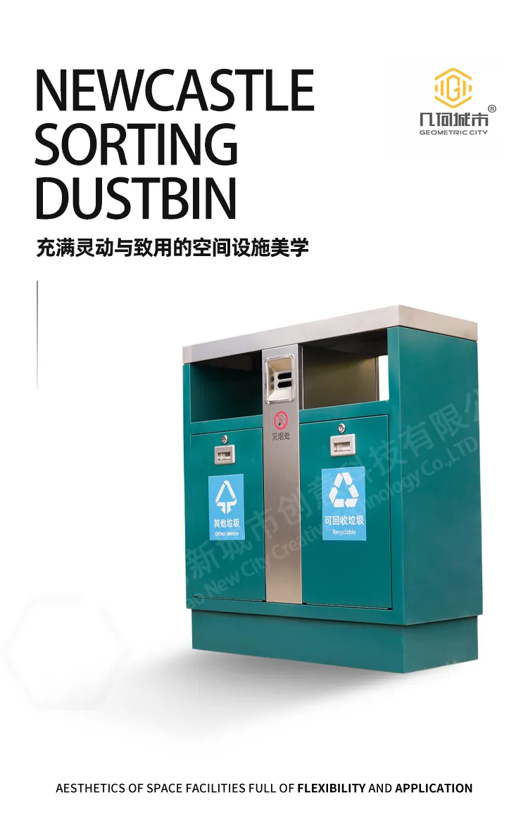 不锈钢垃圾桶
