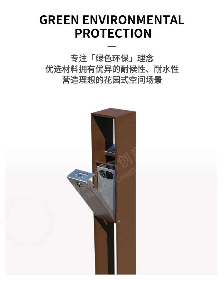 立式落地熄烟柱