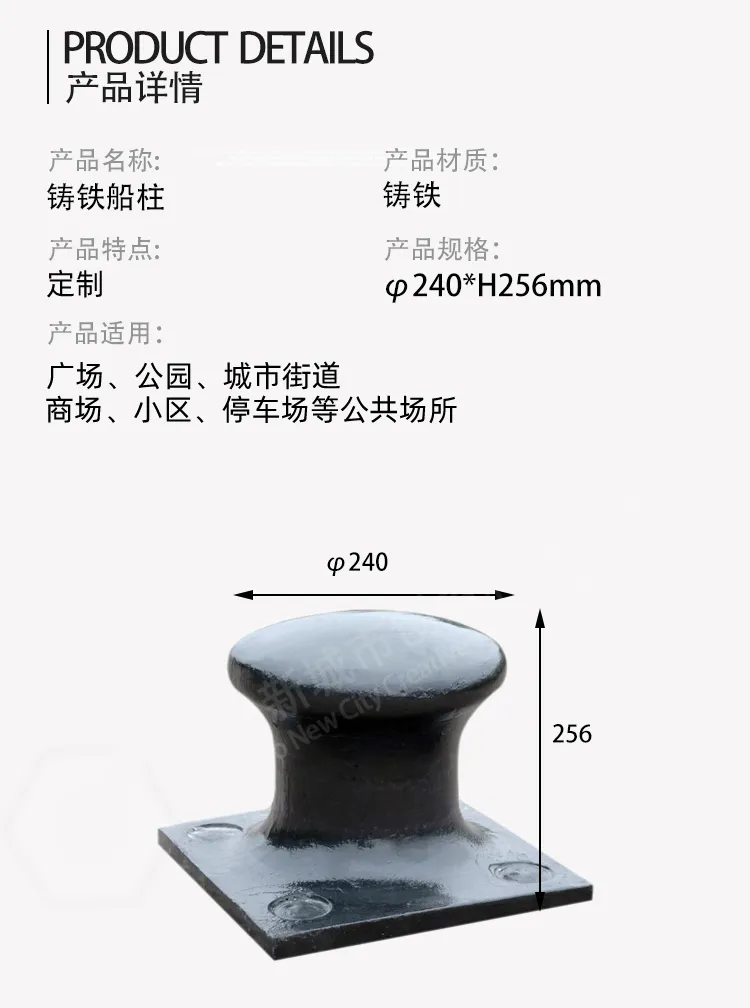 方底座船体尺寸