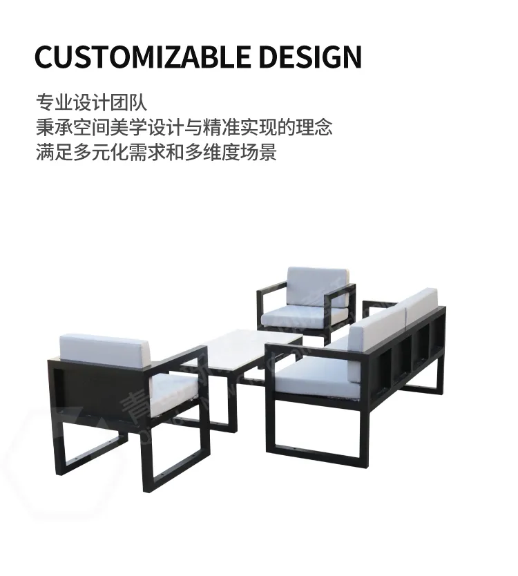 沙发茶几座椅组合
