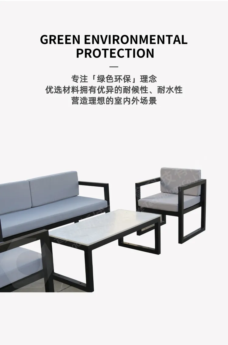 沙发茶几组合定制