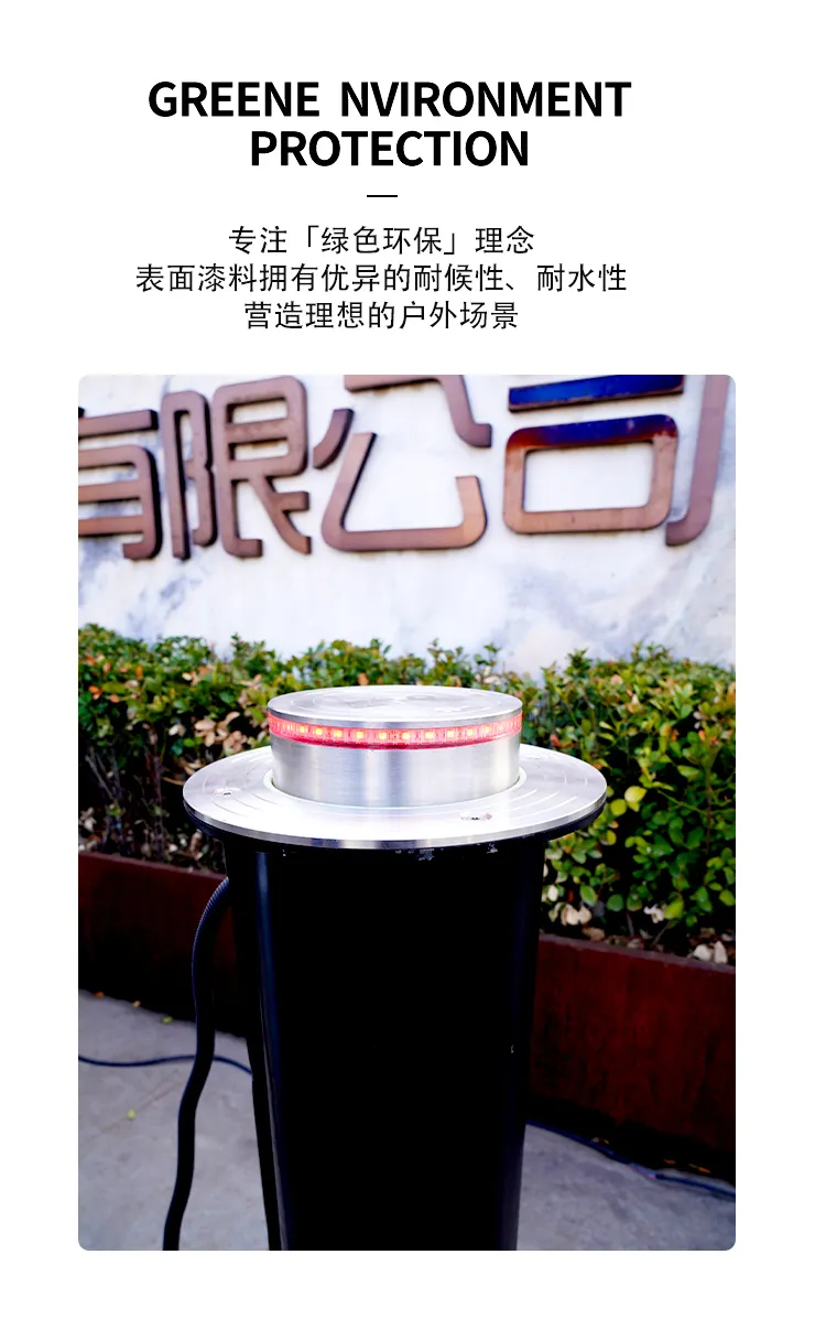 隔离柱