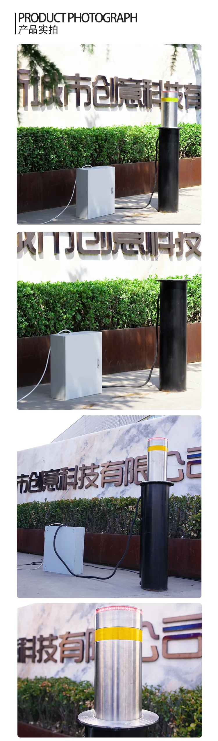不锈钢路障