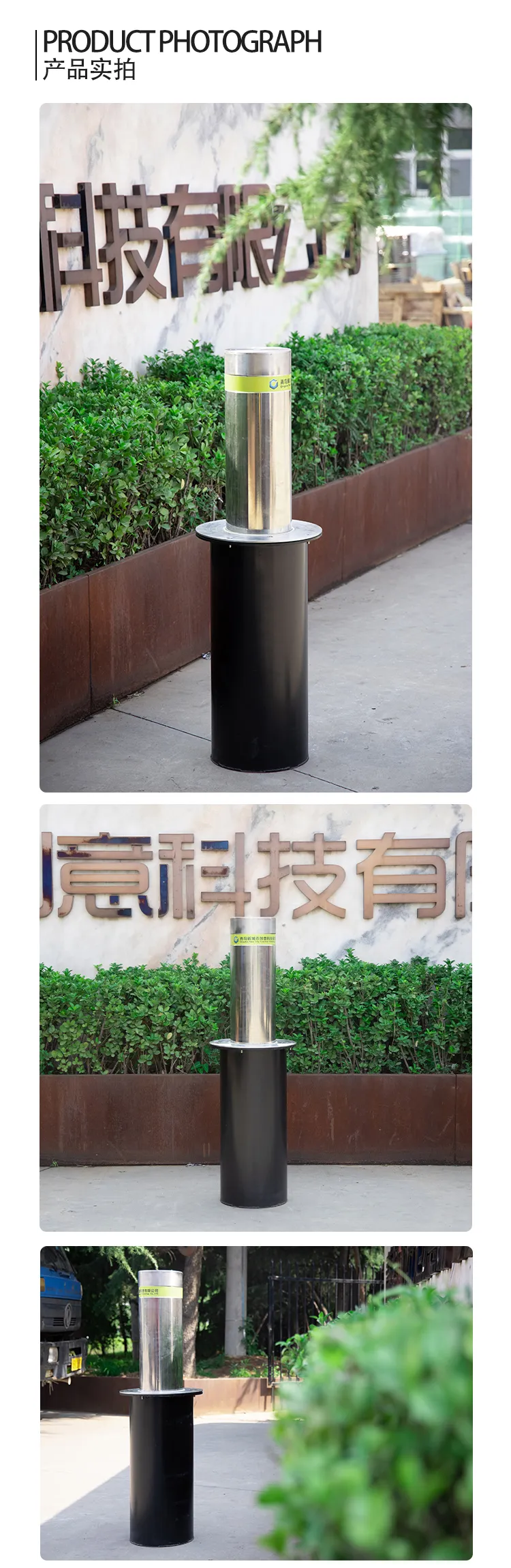 气动升降隔离柱