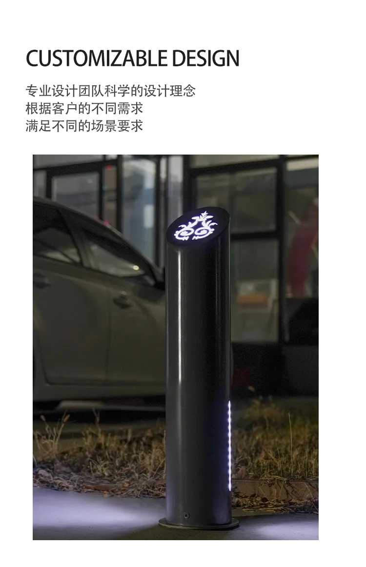 固定式电源挡车柱