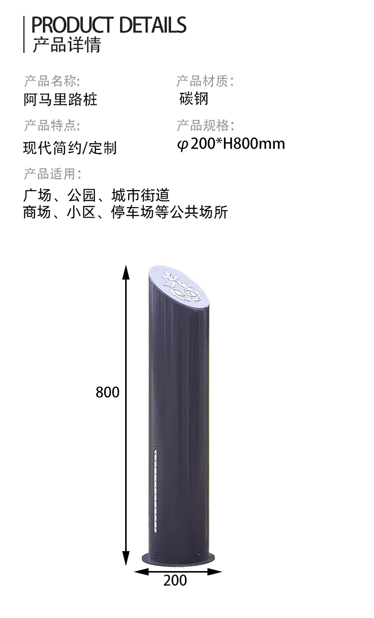 户外路桩尺寸