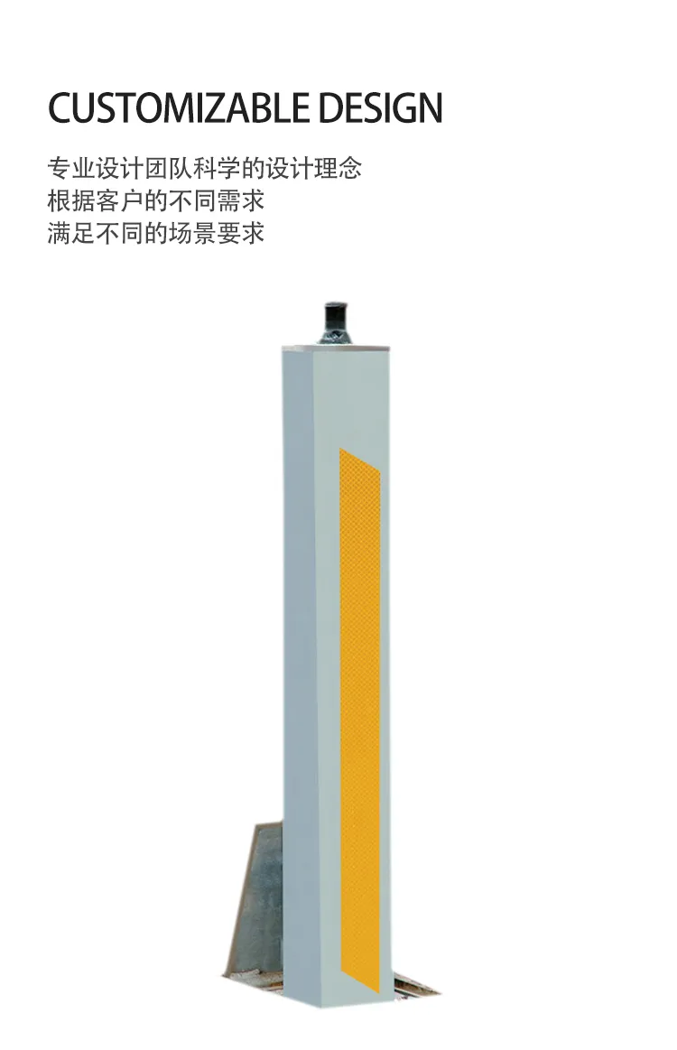 防撞路桩