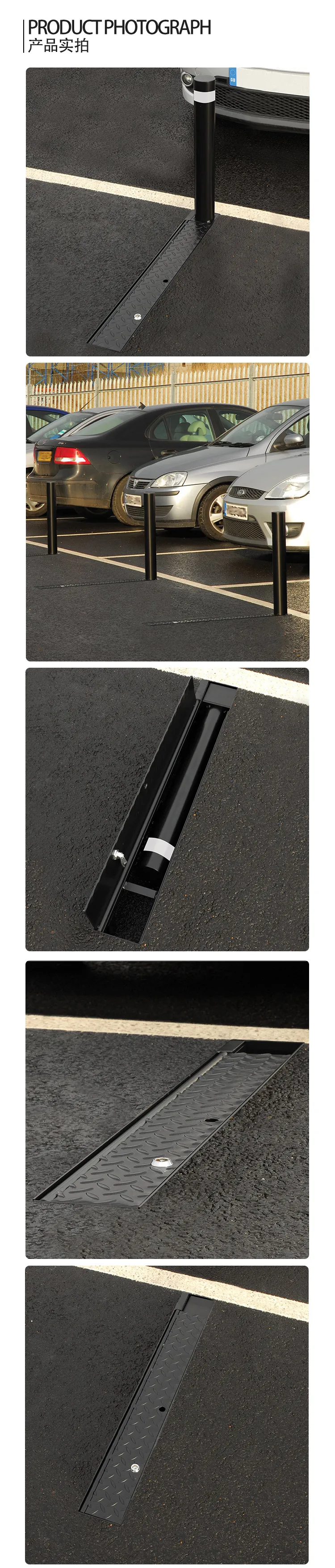 停车场路障